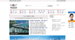 Desktop Screenshot of hsiti.com